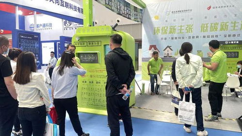 2023中国国际智慧物业 天津 博览会小智环保亮相成为焦点